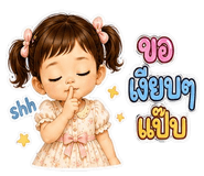 863211107