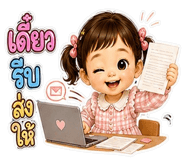 863211112