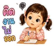 863211114