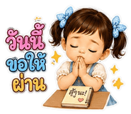 863211115