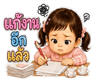 863211116