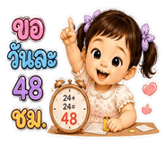 863211117