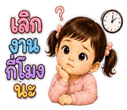 863211119