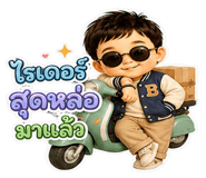 863211160