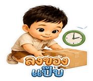 863211165