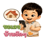 863211166