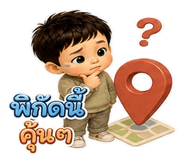 863211174