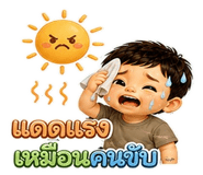863211176