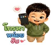 863211178