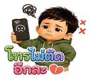 863211189