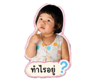 863211314