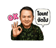 863211322