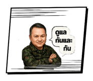 863211323