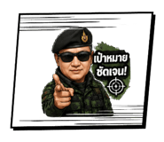 863211335
