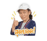 863211595
