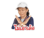 863211603