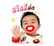 863212385