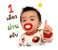 863212396