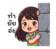 863219190