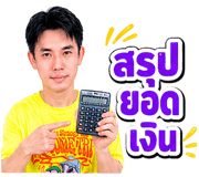 863219820