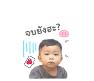 863220423