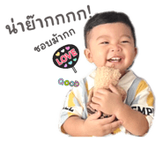 863220433