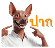 863220854