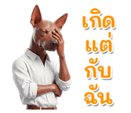 863220858