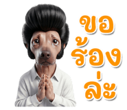 863220873