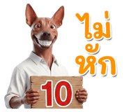 863220887