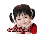 863223193