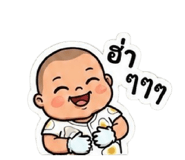 863223654