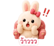 863225399