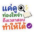 863225801