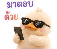 863226479