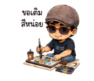 863226545