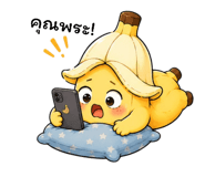 863226903