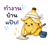 863226914
