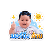 863227521