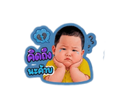 863227529
