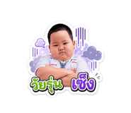 863227532