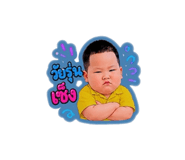 863227533