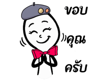 863227700