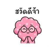 863233069