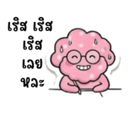 863233085
