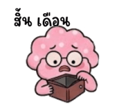 863233086