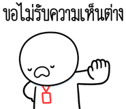 863233140