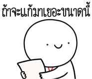 863233145