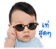 863233975