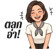 863233987